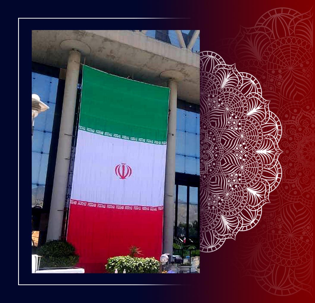 پرچم اهتزاز سایز بزرگ ایران