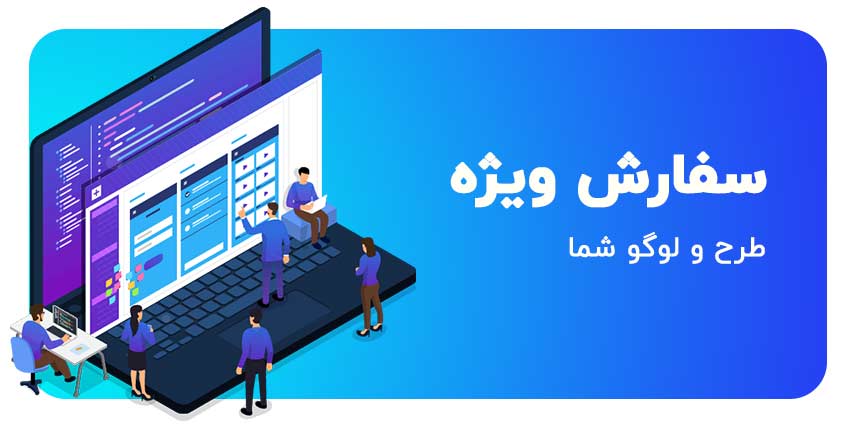 طرح-و-لوگو-شما طرح-و-لوگو-شما