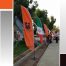 پرچم بادبانی ایران پایه آهنی