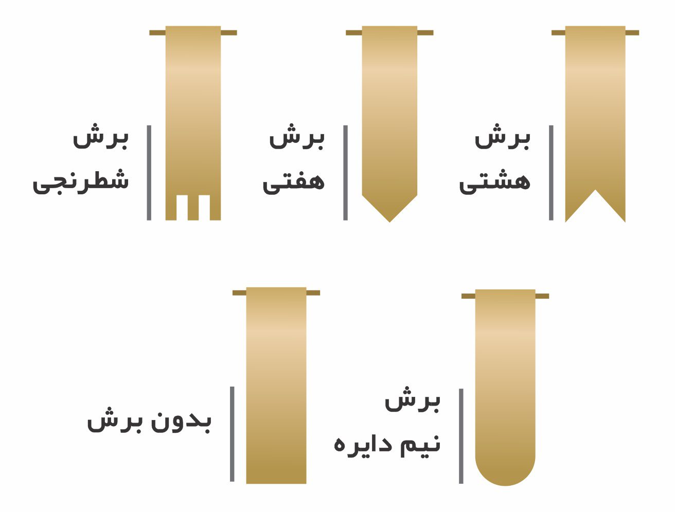 برش پرچم یادبودی 3