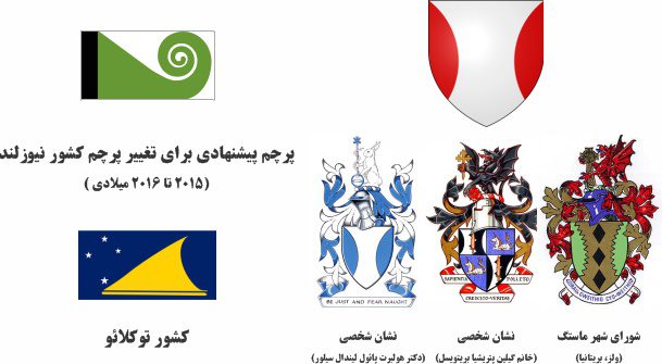 پرچم با خطوط منحنی