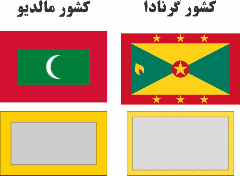پرچم کادر دار