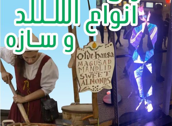 مقاله انواع استند و بنر رول آپ