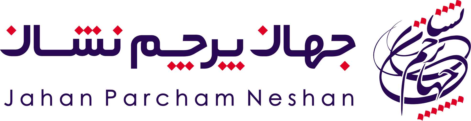 جهان پرچم نشان