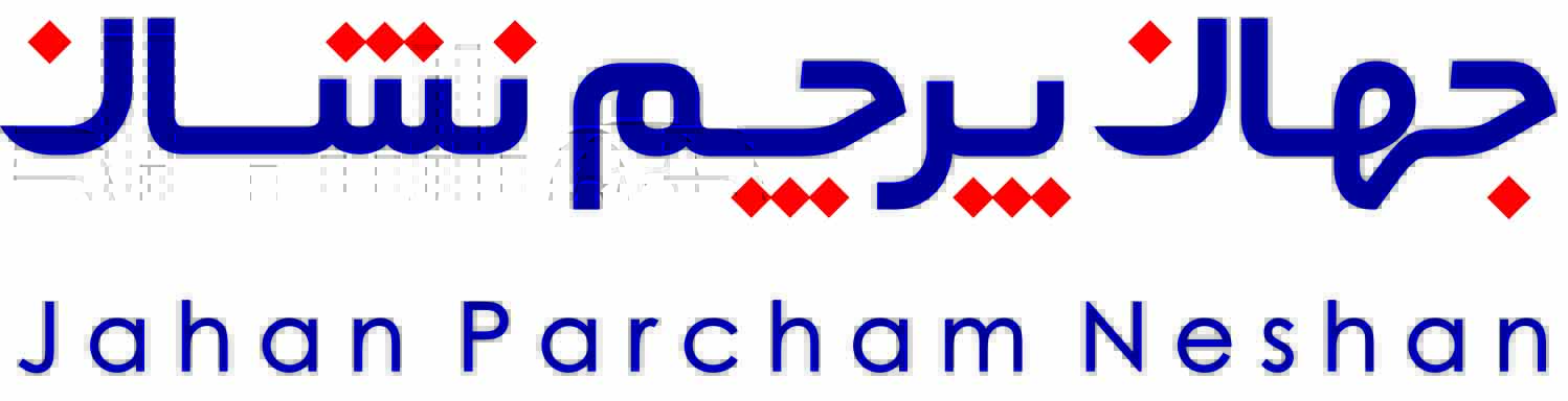 جهان پرچم نشان