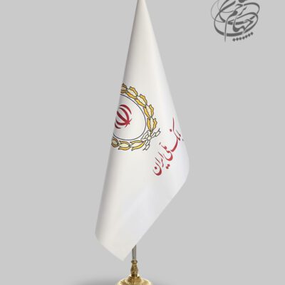 پرچم تشریفات لمینت بدون ریشه