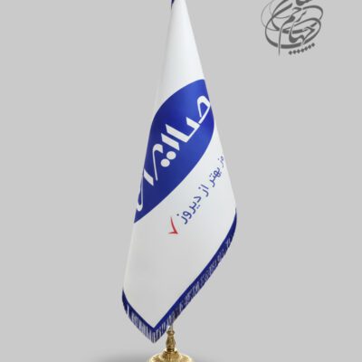 پرچم تشریفات لمینت ریشه دار