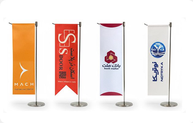 پرچم رومیزی ال