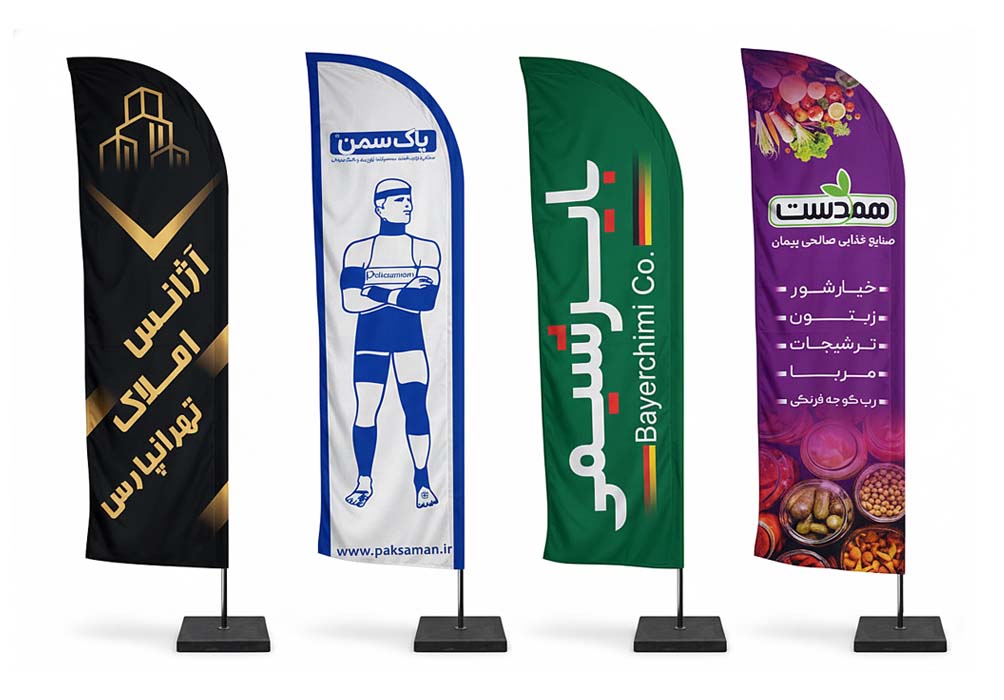 پرچم ساحلی ، پرچم بادبانی