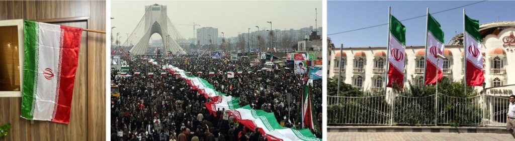 پرچم اهتزاز ایران