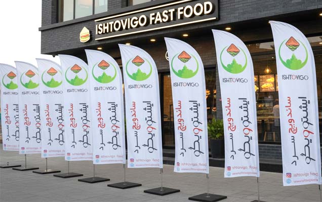 پرچم بادبانی - پرچم ساحلی