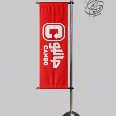 پرچم تشریفات اف