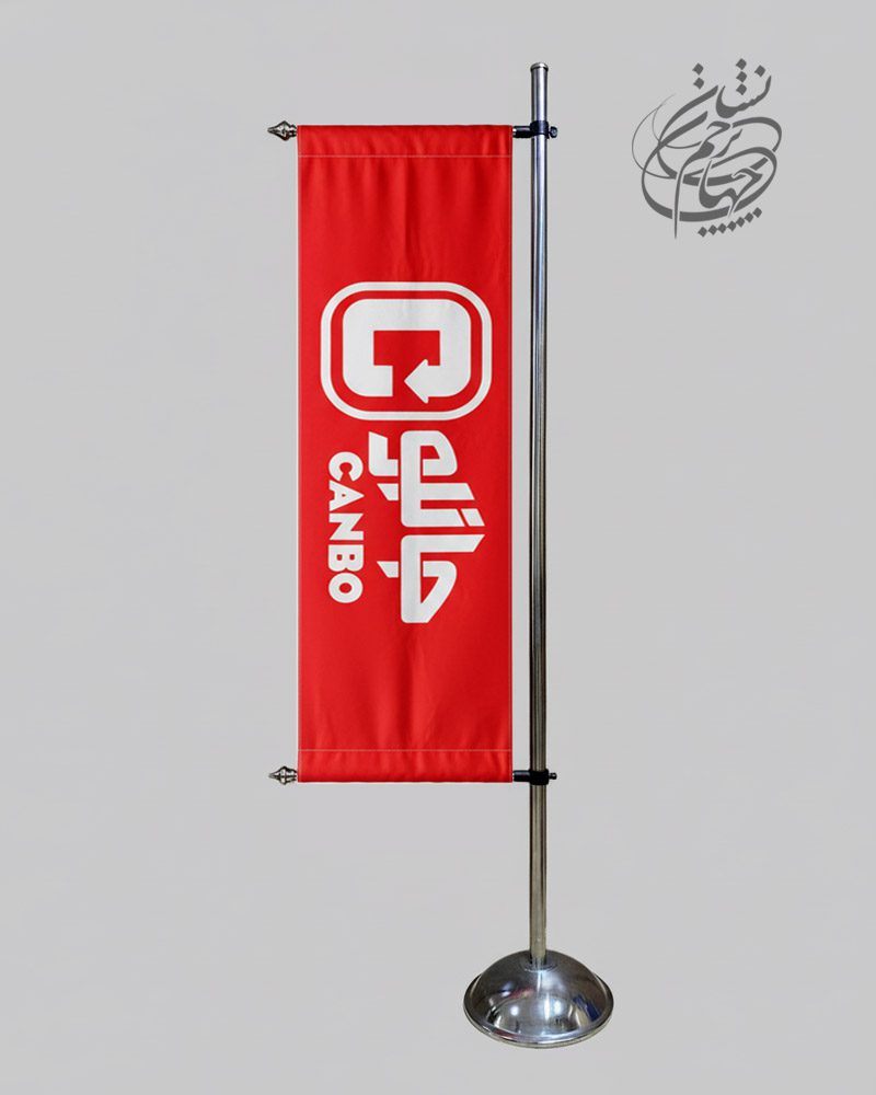 پرچم تشریفات اف