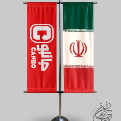 پرچم تشریفات تی