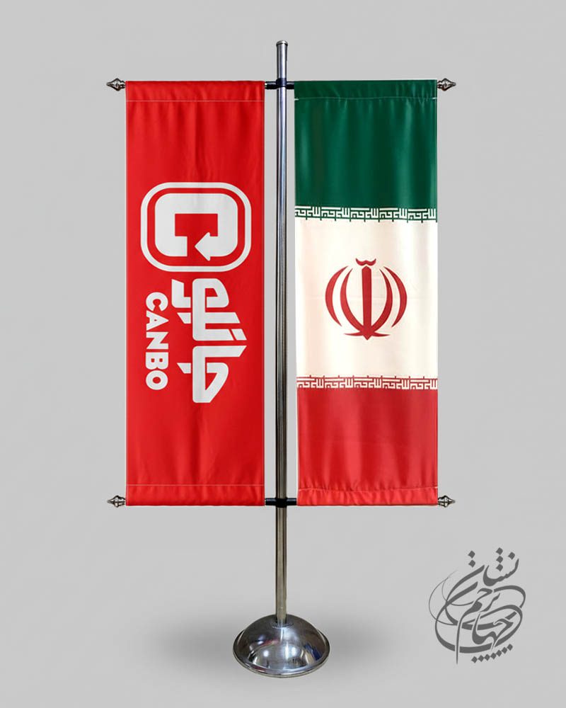 پرچم تشریفات تی