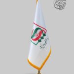 پرچم تشریفات مخروطی