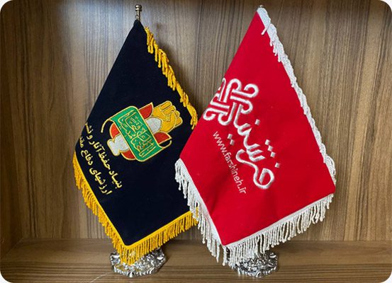 پرچم رومیزی گلدوزی