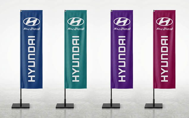 پرچم ساحلی مستطیلی